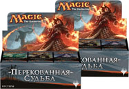 Комбо: 2 дисплея Перекованная судьба (rus)