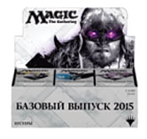 Дисплей бустеров Базового выпуска 2015 (eng)