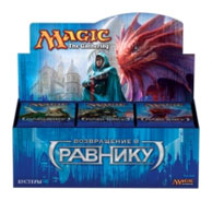 Дисплей бустеров Возвращение в Равнику (рус)